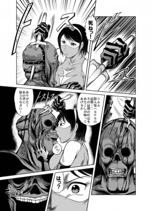 [Circle GGM] Yattsusaki Ryoujoku! Onna Darake no Heishi Gundan - Page 34