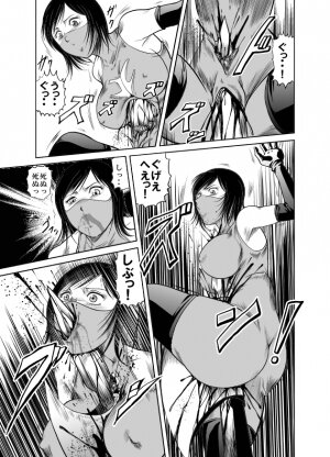 [Circle GGM] Yattsusaki Ryoujoku! Onna Darake no Heishi Gundan - Page 38