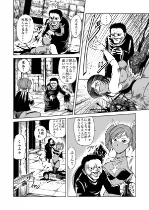 [Circle GGM] Yattsusaki Ryoujoku! Onna Darake no Heishi Gundan - Page 41