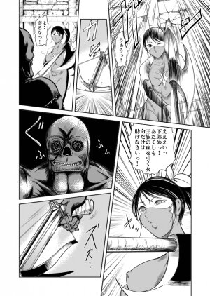 [Circle GGM] Yattsusaki Ryoujoku! Onna Darake no Heishi Gundan - Page 43