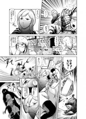[Circle GGM] Yattsusaki Ryoujoku! Onna Darake no Heishi Gundan - Page 48