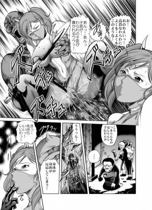 [Circle GGM] Yattsusaki Ryoujoku! Onna Darake no Heishi Gundan - Page 53
