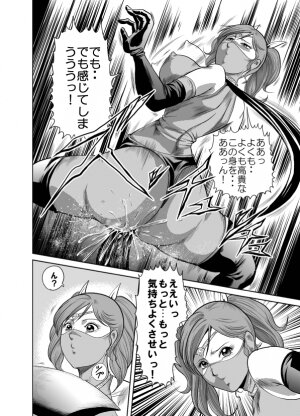 [Circle GGM] Yattsusaki Ryoujoku! Onna Darake no Heishi Gundan - Page 54