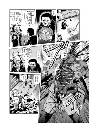 [Circle GGM] Yattsusaki Ryoujoku! Onna Darake no Heishi Gundan - Page 56