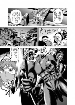 [Circle GGM] Yattsusaki Ryoujoku! Onna Darake no Heishi Gundan - Page 57