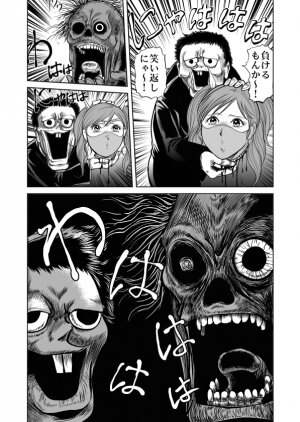 [Circle GGM] Yattsusaki Ryoujoku! Onna Darake no Heishi Gundan - Page 58