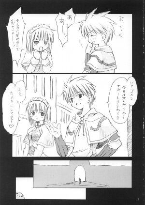 [Mizukidou] らぐくろ (Ragnarok Online) - Page 4