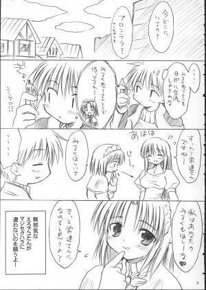 [Mizukidou] らぐくろ (Ragnarok Online) - Page 8