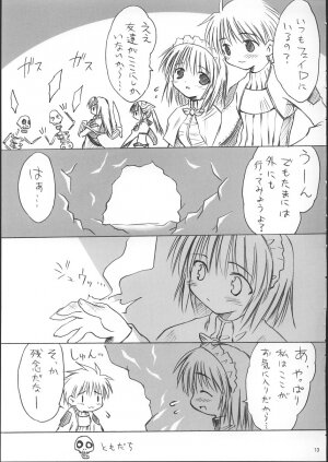 [Mizukidou] らぐくろ (Ragnarok Online) - Page 12