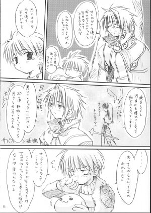 [Mizukidou] らぐくろ (Ragnarok Online) - Page 31