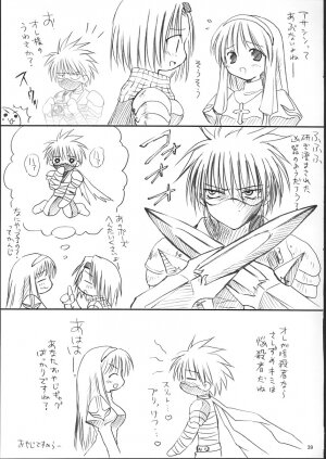 [Mizukidou] らぐくろ (Ragnarok Online) - Page 38