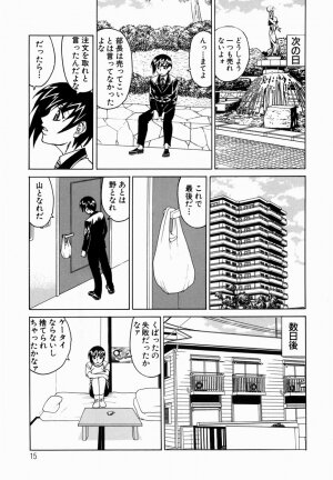 [Yamamoto Yoshifumi] Inwai Gangu Eigyoubu - An Indecent Toy Office - Page 18