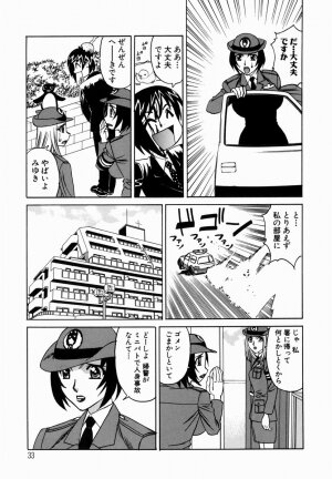 [Yamamoto Yoshifumi] Inwai Gangu Eigyoubu - An Indecent Toy Office - Page 36