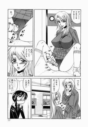 [Yamamoto Yoshifumi] Inwai Gangu Eigyoubu - An Indecent Toy Office - Page 130