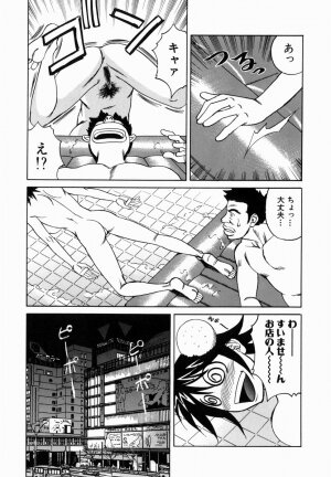 [Yamamoto Yoshifumi] Inwai Gangu Eigyoubu - An Indecent Toy Office - Page 146