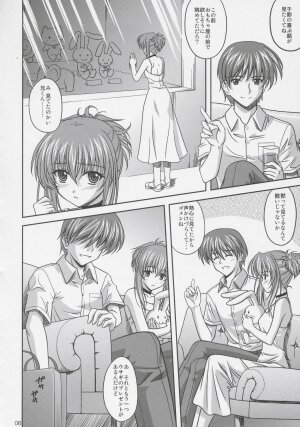 (C68) [CROSS-DO (Masakichi)] Chika Cos. 2 (Sister Princess) - Page 5