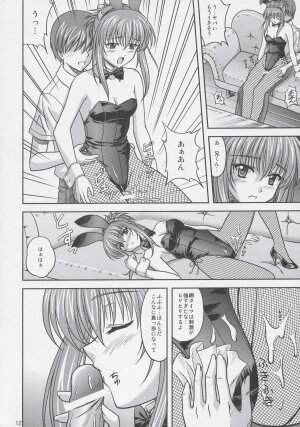 (C68) [CROSS-DO (Masakichi)] Chika Cos. 2 (Sister Princess) - Page 11