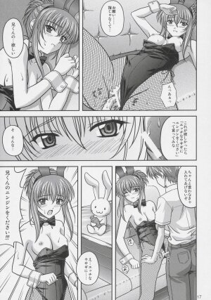 (C68) [CROSS-DO (Masakichi)] Chika Cos. 2 (Sister Princess) - Page 16