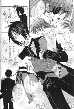 [Pink Kitten (Naokichi.)] Humiliate me more Darlin (Black Butler) - Page 6