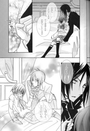 [Pink Kitten (Naokichi.)] Humiliate me more Darlin (Black Butler) - Page 7