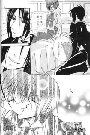 [Pink Kitten (Naokichi.)] Humiliate me more Darlin (Black Butler) - Page 8