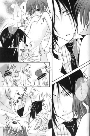 [Pink Kitten (Naokichi.)] Humiliate me more Darlin (Black Butler) - Page 15