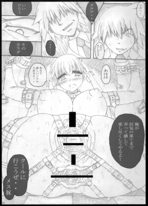 (C75) [POC] Kyouko no Kobeya (Soul Eater) - Page 11