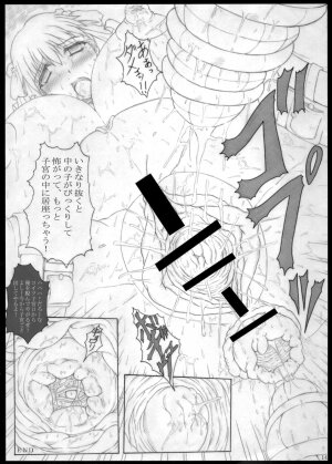 (C75) [POC] Kyouko no Kobeya (Soul Eater) - Page 14