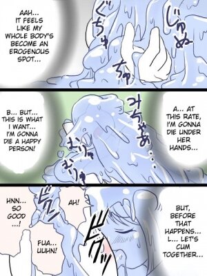 Goo Story [ENG] - Page 18