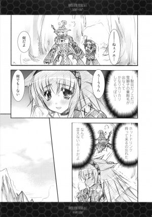 (C75) [Ryuu no Kinyoubi (Ryuga Syo)] Hito Kari Icchau? (Monster Hunter) - Page 4