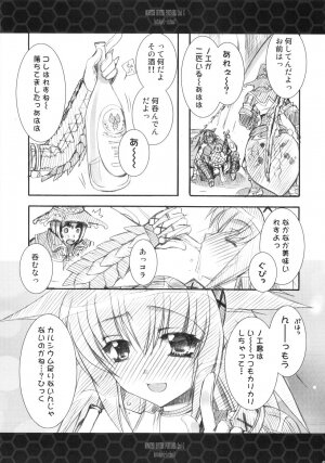 (C75) [Ryuu no Kinyoubi (Ryuga Syo)] Hito Kari Icchau? (Monster Hunter) - Page 8