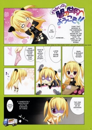 (C74) [ESSENTIA (Fujima Takuya)] Ecchiino. (To LOVE-Ru) [English] - Page 5