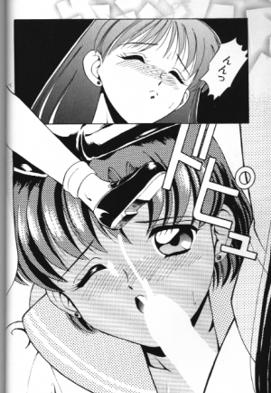 [Anthology] Bishoujo Doujinshi Anthology 18 Moon Paradise - Tsuki no Rakuen XI - (Bishoujo Senshi Sailor Moon) - Page 30