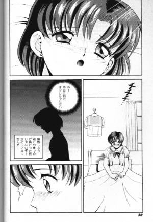 [Anthology] Bishoujo Doujinshi Anthology 18 Moon Paradise - Tsuki no Rakuen XI - (Bishoujo Senshi Sailor Moon) - Page 32