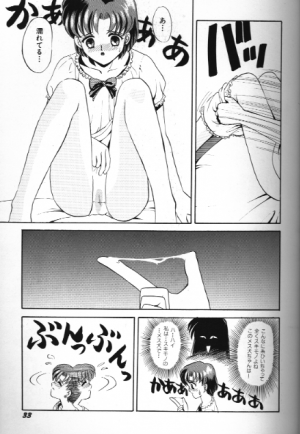 [Anthology] Bishoujo Doujinshi Anthology 18 Moon Paradise - Tsuki no Rakuen XI - (Bishoujo Senshi Sailor Moon) - Page 33