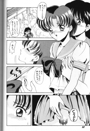 [Anthology] Bishoujo Doujinshi Anthology 18 Moon Paradise - Tsuki no Rakuen XI - (Bishoujo Senshi Sailor Moon) - Page 38