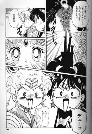 [Anthology] Bishoujo Doujinshi Anthology 18 Moon Paradise - Tsuki no Rakuen XI - (Bishoujo Senshi Sailor Moon) - Page 41