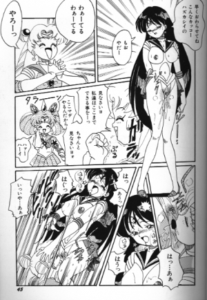 [Anthology] Bishoujo Doujinshi Anthology 18 Moon Paradise - Tsuki no Rakuen XI - (Bishoujo Senshi Sailor Moon) - Page 45