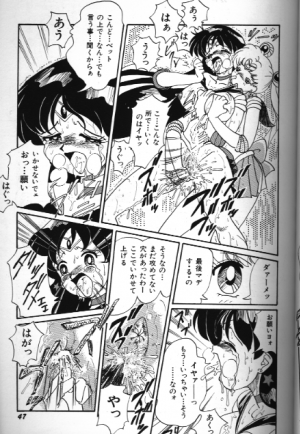 [Anthology] Bishoujo Doujinshi Anthology 18 Moon Paradise - Tsuki no Rakuen XI - (Bishoujo Senshi Sailor Moon) - Page 47