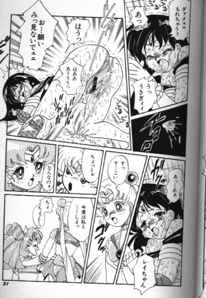 [Anthology] Bishoujo Doujinshi Anthology 18 Moon Paradise - Tsuki no Rakuen XI - (Bishoujo Senshi Sailor Moon) - Page 51