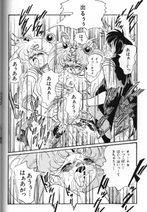 [Anthology] Bishoujo Doujinshi Anthology 18 Moon Paradise - Tsuki no Rakuen XI - (Bishoujo Senshi Sailor Moon) - Page 60