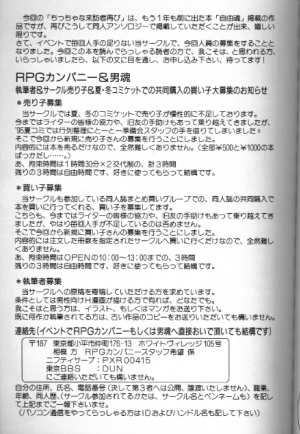 [Anthology] Bishoujo Doujinshi Anthology 18 Moon Paradise - Tsuki no Rakuen XI - (Bishoujo Senshi Sailor Moon) - Page 63