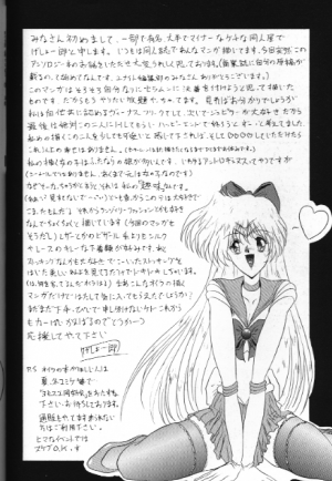[Anthology] Bishoujo Doujinshi Anthology 18 Moon Paradise - Tsuki no Rakuen XI - (Bishoujo Senshi Sailor Moon) - Page 64