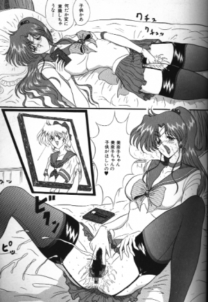 [Anthology] Bishoujo Doujinshi Anthology 18 Moon Paradise - Tsuki no Rakuen XI - (Bishoujo Senshi Sailor Moon) - Page 67