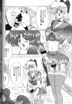 [Anthology] Bishoujo Doujinshi Anthology 18 Moon Paradise - Tsuki no Rakuen XI - (Bishoujo Senshi Sailor Moon) - Page 78