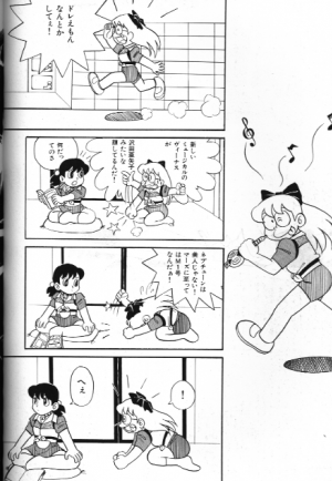 [Anthology] Bishoujo Doujinshi Anthology 18 Moon Paradise - Tsuki no Rakuen XI - (Bishoujo Senshi Sailor Moon) - Page 92
