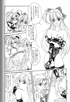 [Anthology] Bishoujo Doujinshi Anthology 18 Moon Paradise - Tsuki no Rakuen XI - (Bishoujo Senshi Sailor Moon) - Page 116