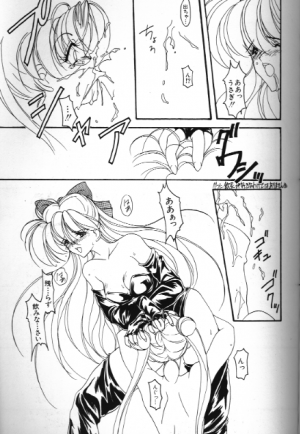 [Anthology] Bishoujo Doujinshi Anthology 18 Moon Paradise - Tsuki no Rakuen XI - (Bishoujo Senshi Sailor Moon) - Page 125