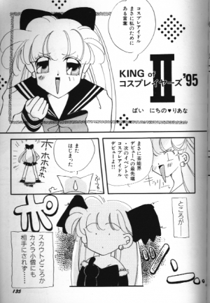[Anthology] Bishoujo Doujinshi Anthology 18 Moon Paradise - Tsuki no Rakuen XI - (Bishoujo Senshi Sailor Moon) - Page 135