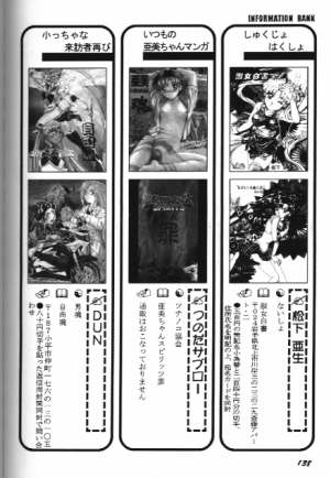 [Anthology] Bishoujo Doujinshi Anthology 18 Moon Paradise - Tsuki no Rakuen XI - (Bishoujo Senshi Sailor Moon) - Page 138